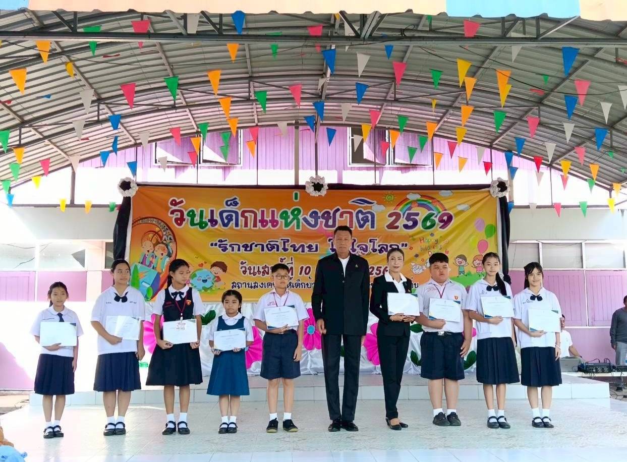 รางวัลเด็กดีเด่น ประจำปี 2569