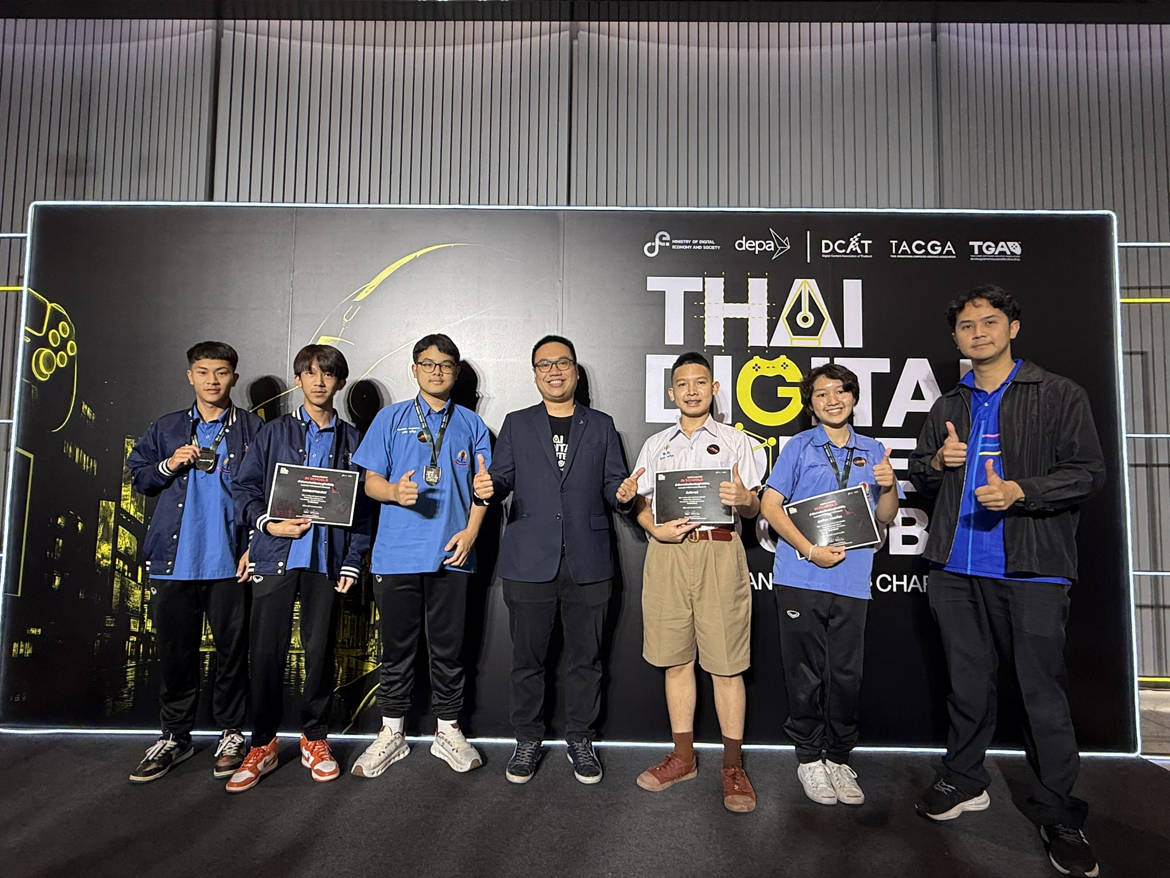 การประกวดพัฒนาต่อยอดผลงาน Digital Content in Schools