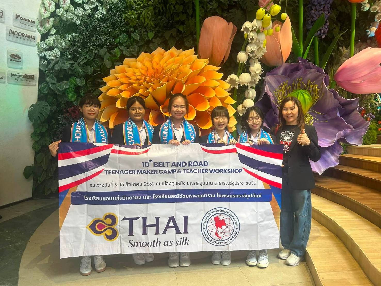 กิจกรรม Belt&Road Teenager Maker Camp and Teacher Workshop ครั้งที่ 10