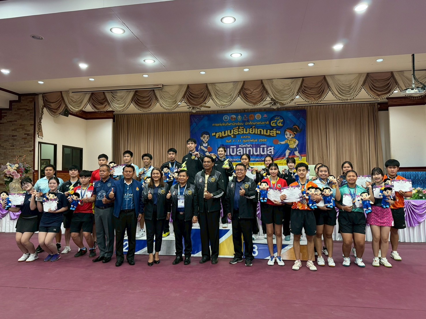 การแข่งขันกีฬานักเรียนนักศึกษาแห่งชาติ ครั้งที่ 45 ในรอบชิงชนะเลิศระดับประเทศ   "ฅนบุรีรัมย์เกมส์"