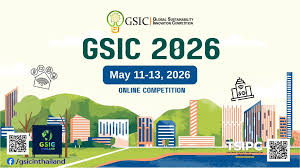 โครงการประกวดสิ่งประดิษฐ์และนวัตกรรมเพื่อความยั่งยืนระดับโลก (GSIC 2026)