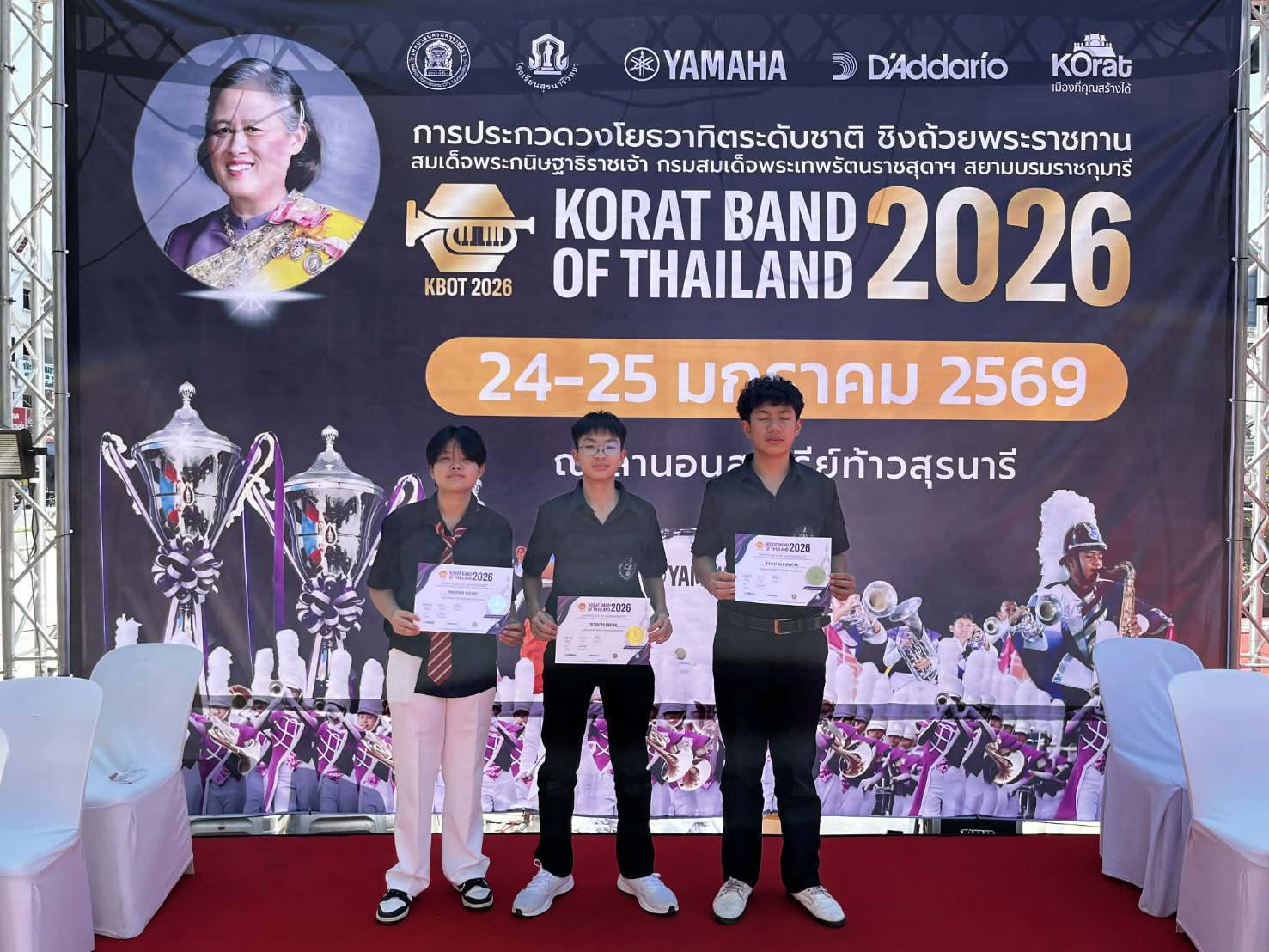 การประกวดวงโยธวาทิตระดับชาติ ชิงถ้วยพระราชทาน ประจำปี 2569