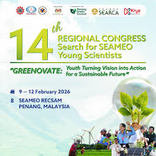 เข้ารอบนำเสนอผลงาน 14th SEAMEO Search for Young Scientists (SSYS) Congress 2026