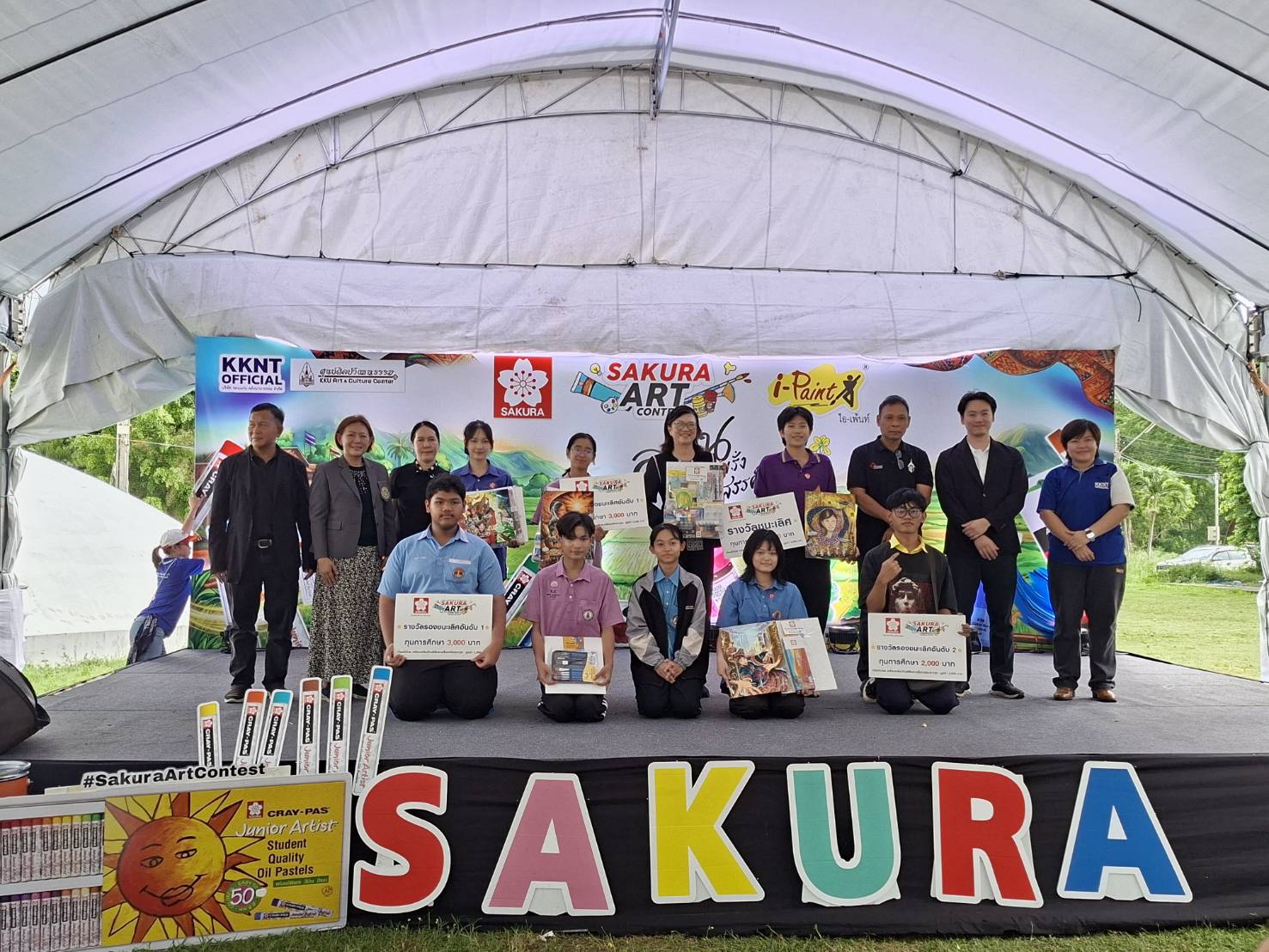 ประกวดวาดภาพ โครงการ Sakura Art Contest 2026