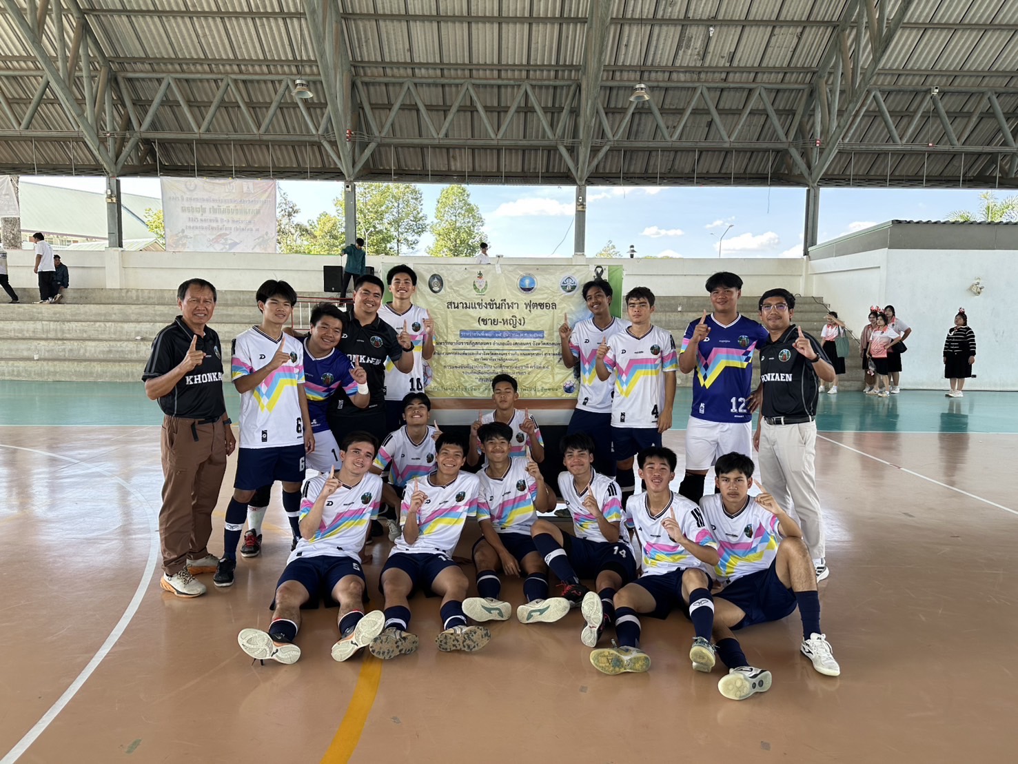 การแข่งขันฟุตซอลกีฬานักเรียนนักศึกษาแห่งชาติ ครั้งที่ 45  คัดเลือกตัวแทนเขต 4  สกลนครเกมส์