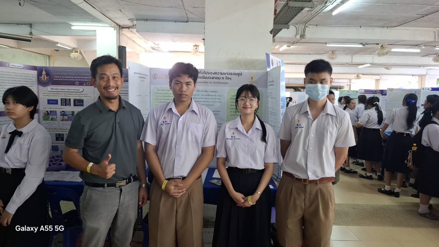 นำเสนอโครงงานวิทยาศาสตร์กายภาพ เนื่องในงานสัปดาห์วันวิทยาศาสตร์  ณ มหาวิทยาลัยขอนแก่น