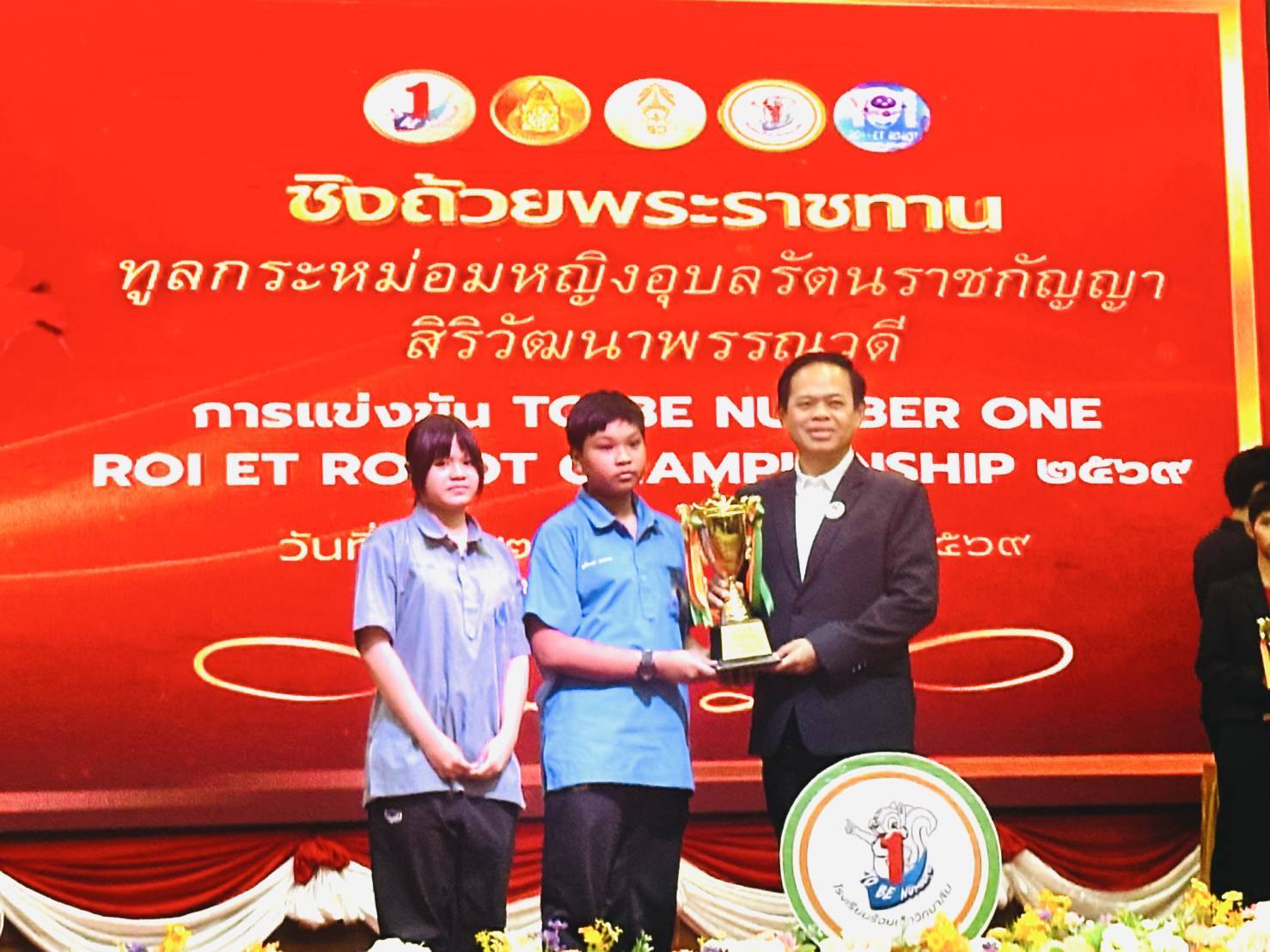 โครงการ TO BE NUMBER ONE ROIET ROBOT CHAMPIONSHIP