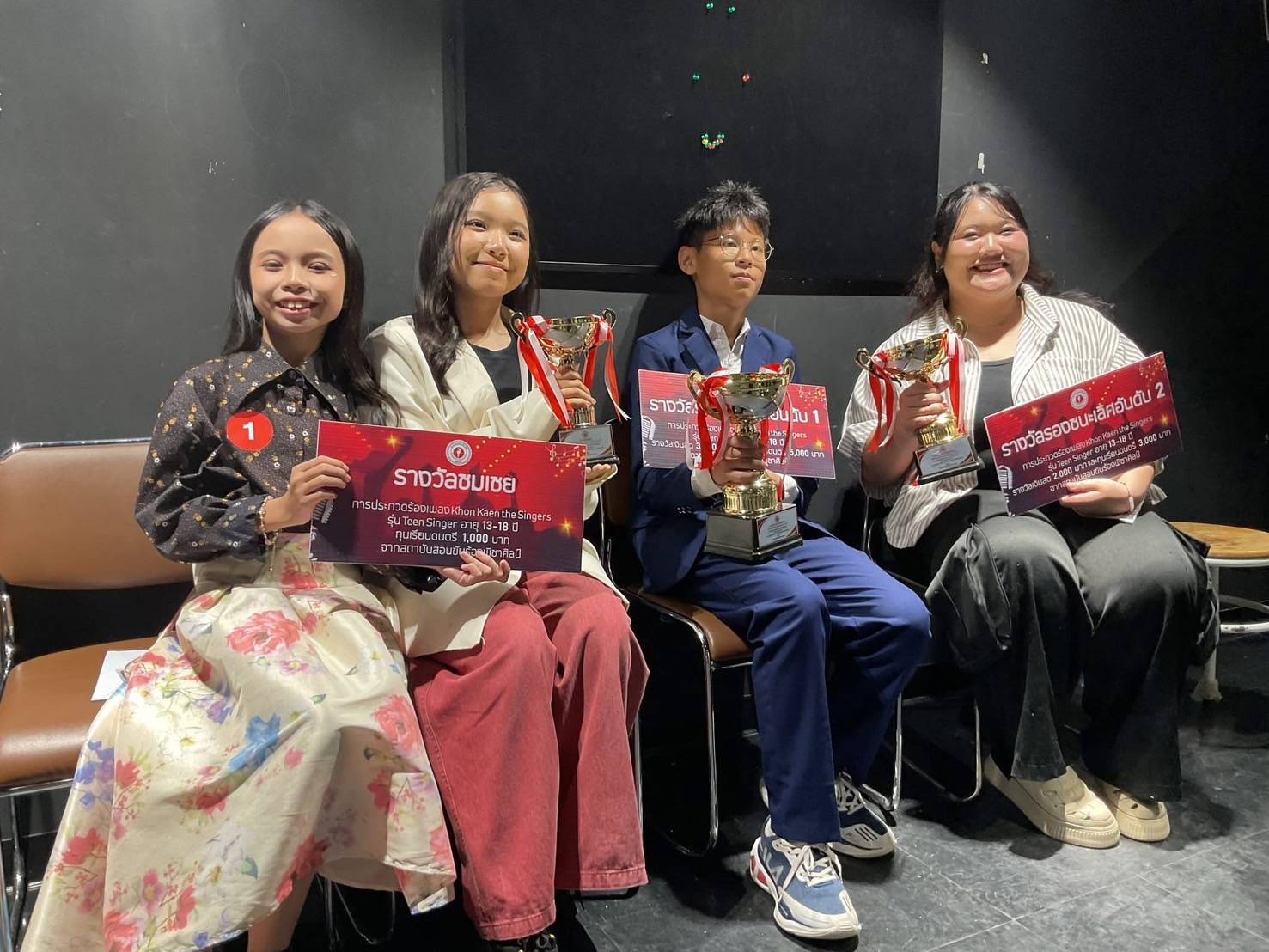 การแข่งขันการประกวดร้องเพลง KHON KAEN The Singers ชิงถ้วยผู้ว่าราชการจังหวัดขอนแก่น