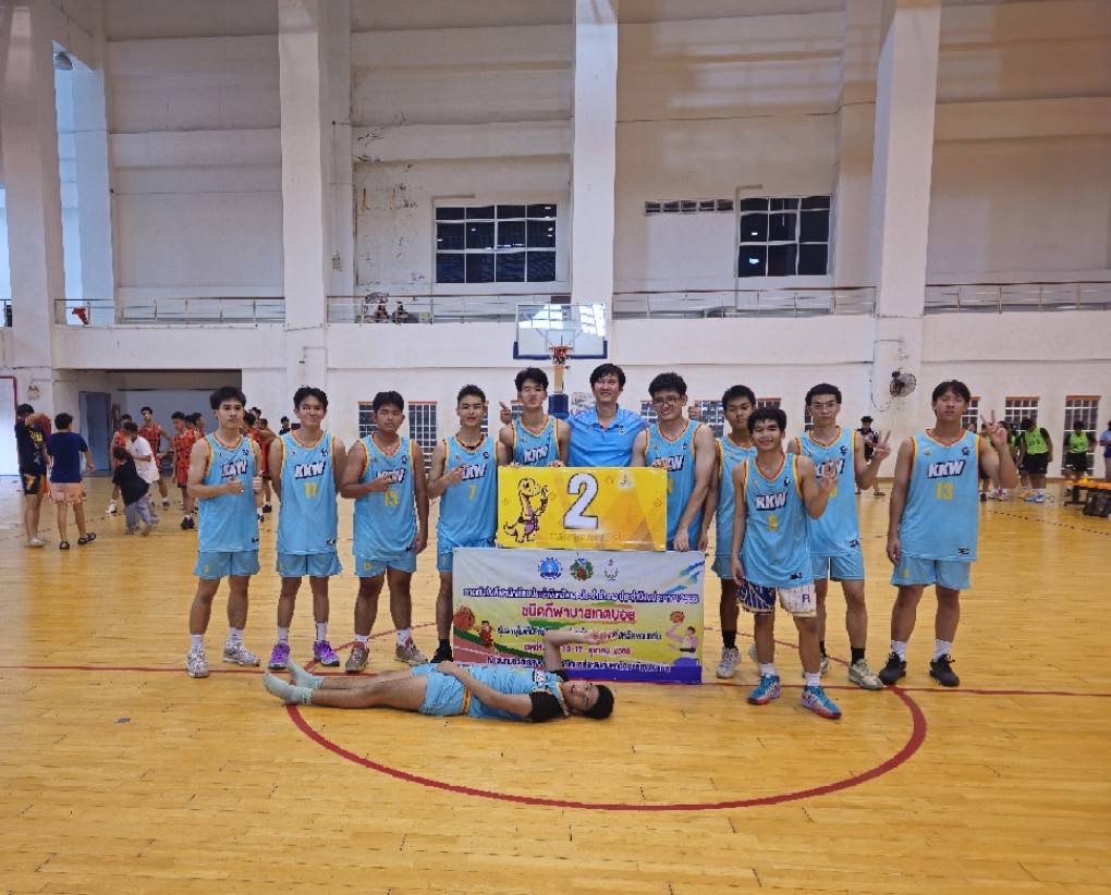 รองชนะเลิศอันดับ 1 ในรายการกีฬานักเรียนนักศึกษาคัดเลือกตัวแทนจังหวัดขอนแก่น