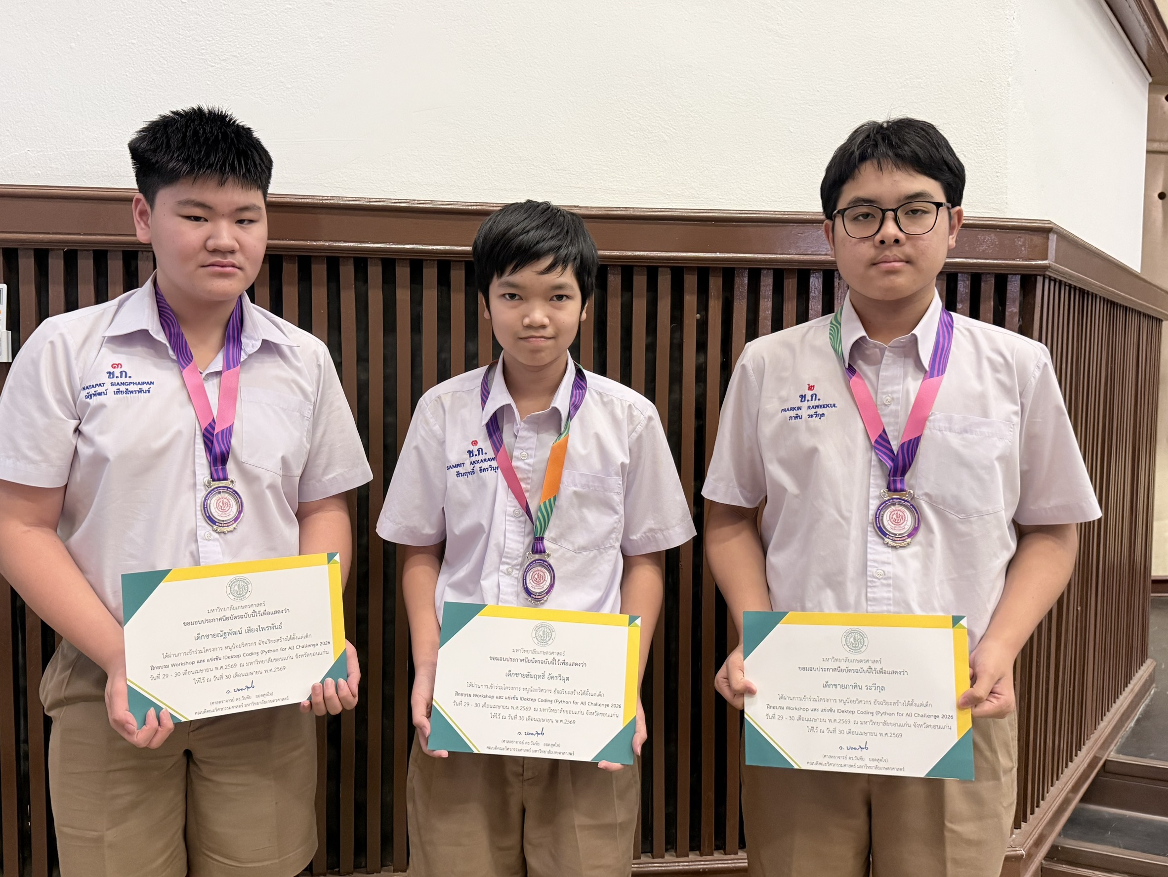 iDektep Coding (Python for AI) Challenge 2026