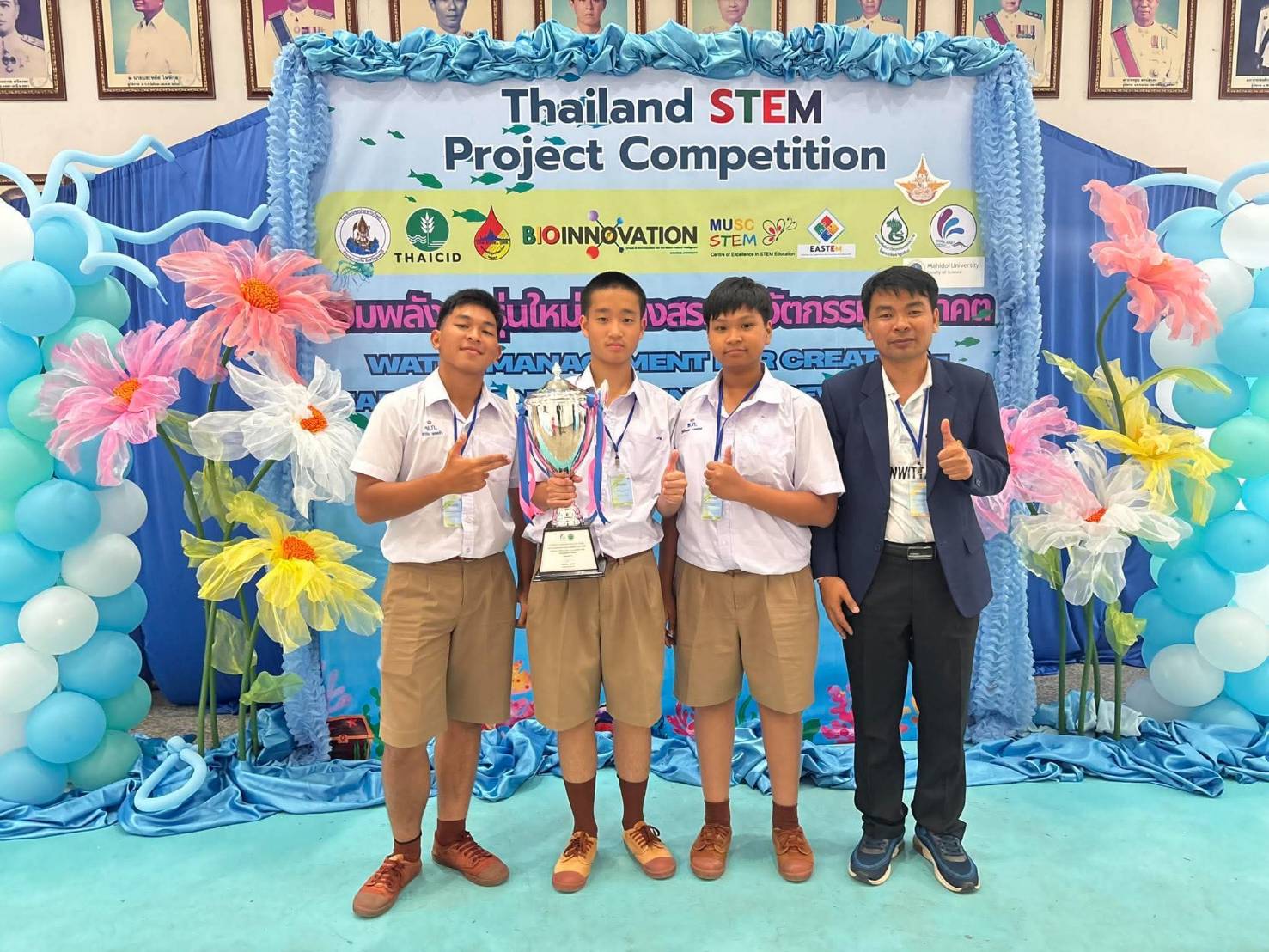 การประกวดโครงงาน Thailand STEM Project Championship 2026