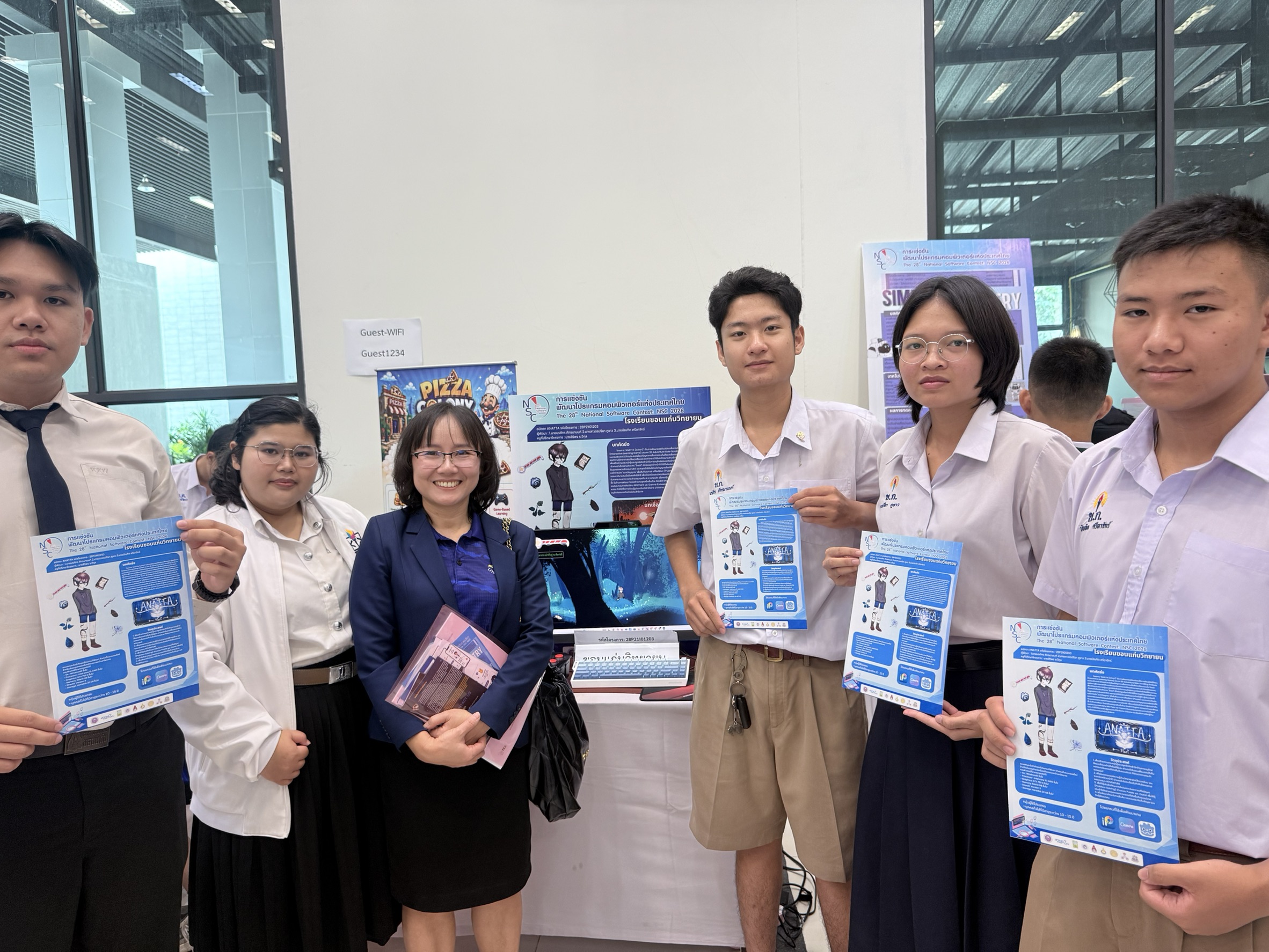 โครงการแข่งขันพัฒนาโปรแกรมคอมพิวเตอร์แห่งประเทศไทย ครั้งที่ 28