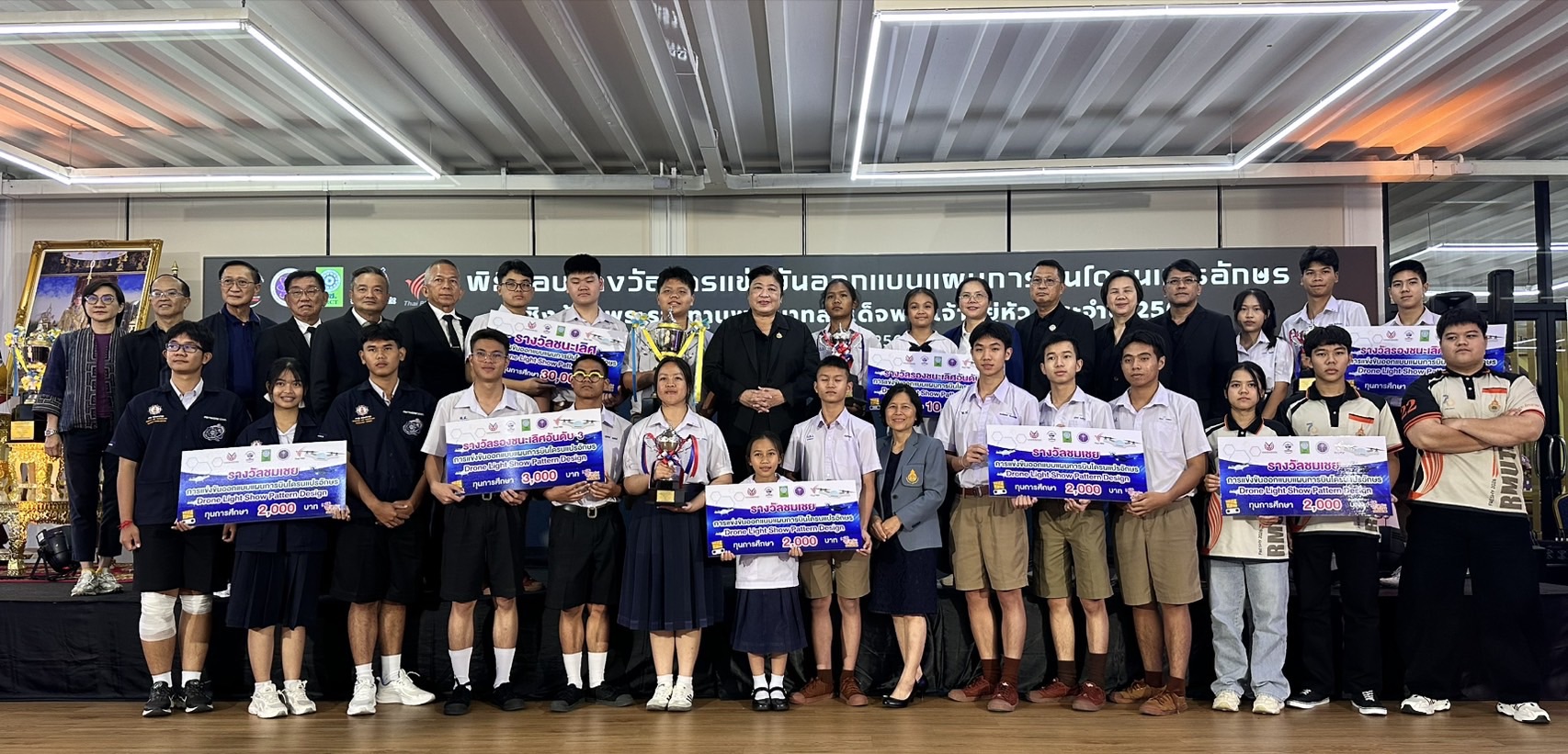 การแข่งขันออกแบบแผนการบินโดรนแปรอักษรชิงถ้วยพระราชทานพระบาทสมเด็จพระเจ้าอยู่หัว