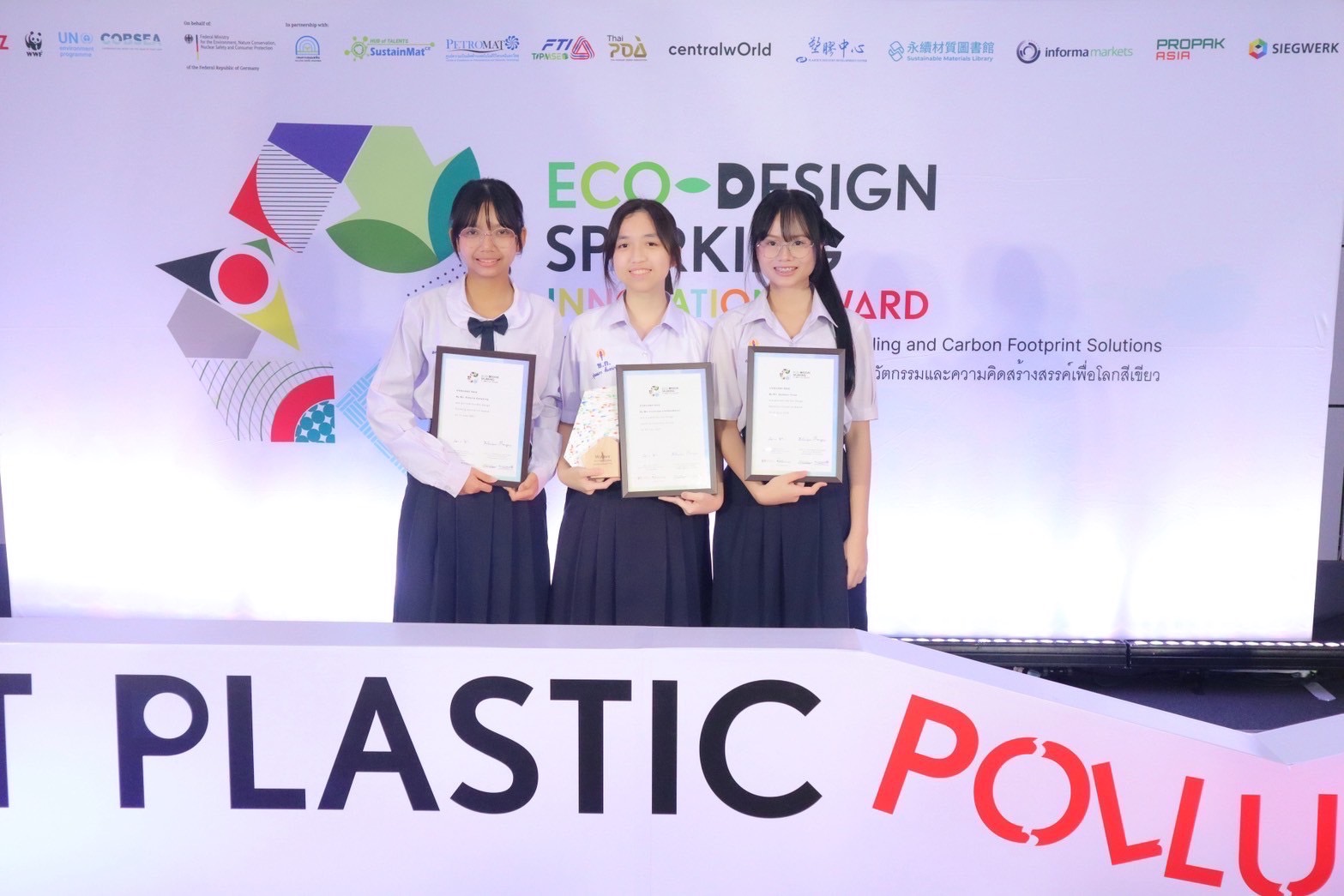 การประกวด Eco-Design Sparking Innovation Award