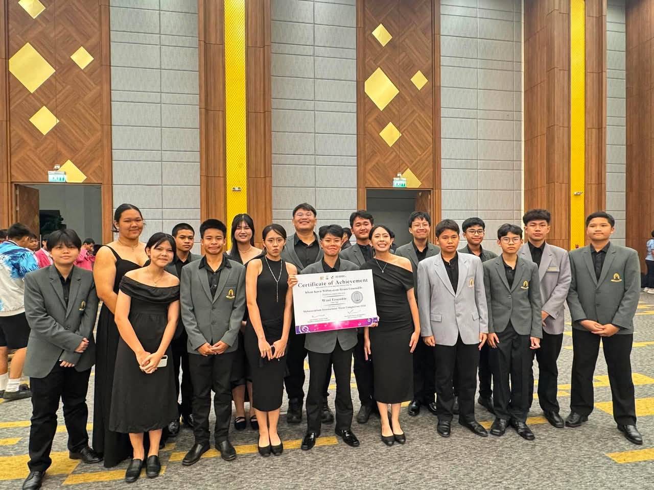 Mahasarakham International Music Competition 2026